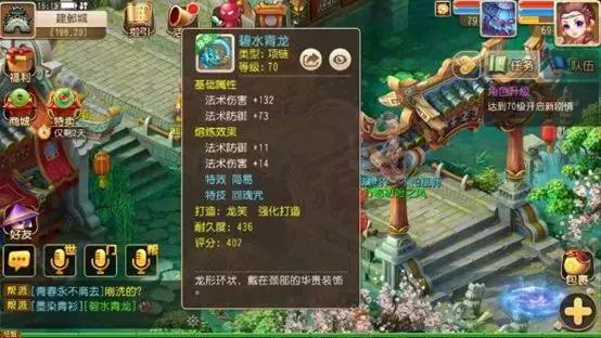 梦幻西游手游:不出罗汉不罢手 三发洗炼就圆梦这运气还有谁?