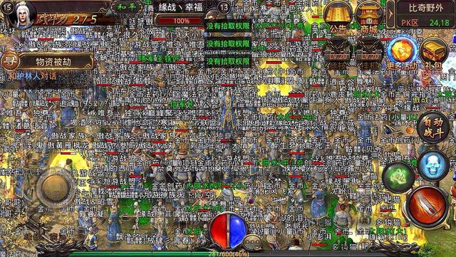 网游史上最牛游戏,没有之一!300亿的市场只花了30万美元?