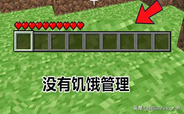 通过8个画面让你知晓:《我的世界》曾经存在过的那些“老物件”