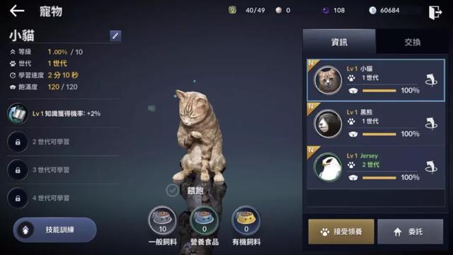 神级网游改编的MMORPG手游,画质炸裂受到全球玩家好评!