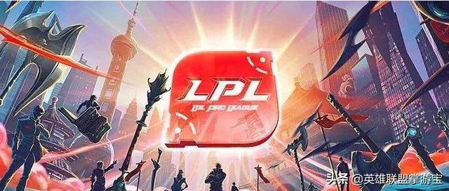LOL季后赛晋级趋势解析:看这个了解目前所有LPL情况