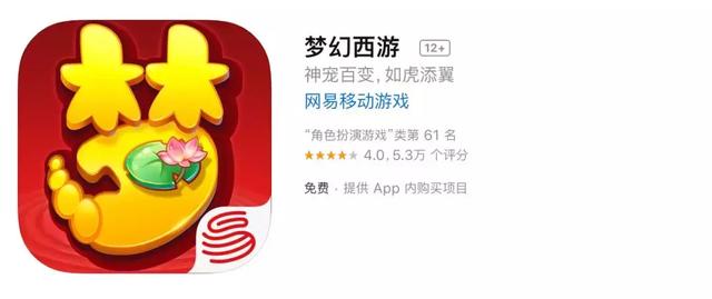 一把刀 200 万!《梦幻西游》里到底有多少土豪?