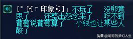 梦幻西游:传音太多怎么办?他竟然这么玩