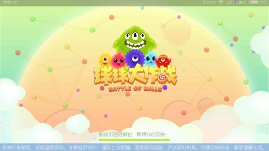 今日手机游戏排行榜前六位,有没有你正玩的游戏呢?你的上榜了吗