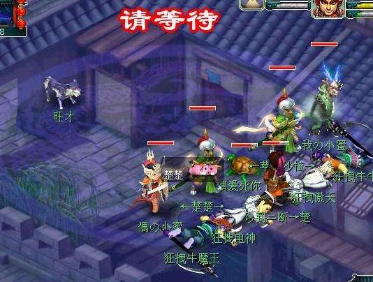 梦幻西游:一句话说出你玩梦幻的那个年代,你会怎么说?
