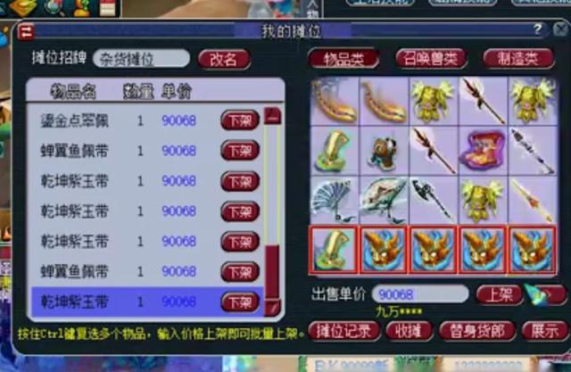 梦幻西游:10亿军火鉴定失败,所有装备免费送,遭到全区玩家疯抢