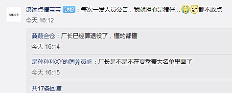 英雄联盟:EDG大动静,连发两次通告,网友:不敢点怕看见厂长