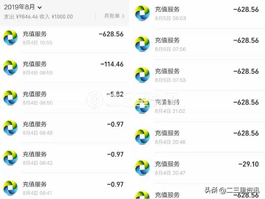 长春11岁男孩玩游戏一天充值近万元 母亲:老人听说这事上火去世了