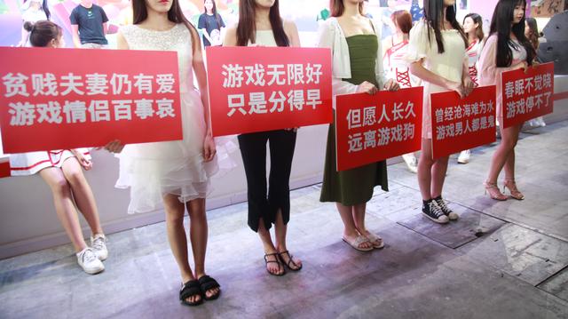 猎游脱单节现场出现“反脱单联盟”踢馆?游戏对象真的不靠谱?