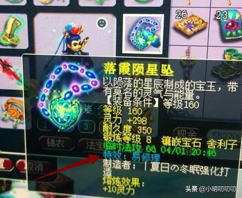梦幻西游:玩家耗费9小时终于获得这成就,网友:浑身上下都是肝