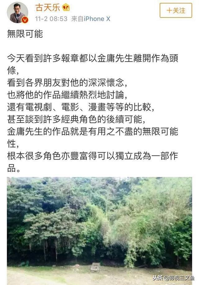 95版《神雕侠侣》幕后老照片里,古天乐一个小动作太暖心了