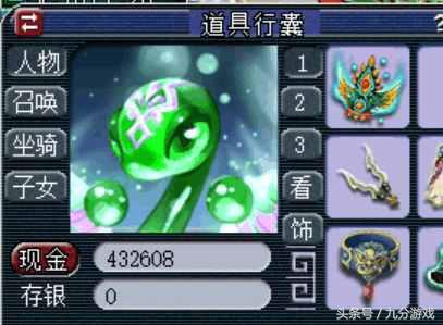 梦幻西游：十年资深玩家讲述五开攻略，轻松加愉快月入5000