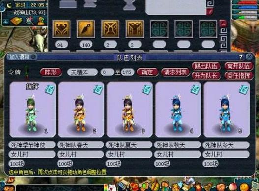 梦幻西游：冲新区必备攻略，6天快速升到69级！
