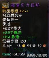 「魔兽世界」8.0下周热点资讯一览(10月18日~10月24日)
