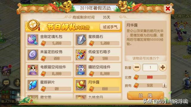 梦幻西游手游:平民玩家挣钱最佳攻略,希望你也能成就梦想