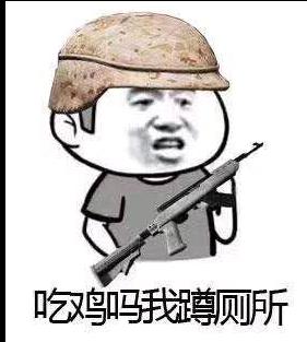 绝地求生自动步枪攻略