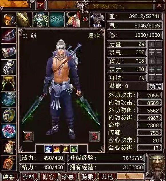 十年前的游戏大神放在现在什么水平？网友：都啥家庭啊有矿啊