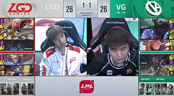 LOL-LPL:VG收官战让一追二LGD收获夏季赛第二胜