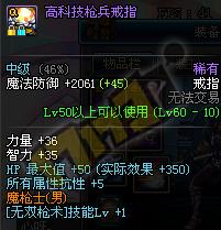 DNF决战者职业攻略