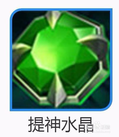 王者荣耀攻略之 出装优选及英雄克制关系