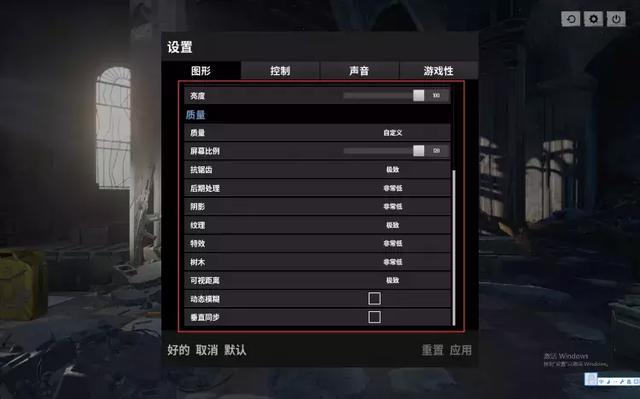 绝地求生攻略——画面优化篇