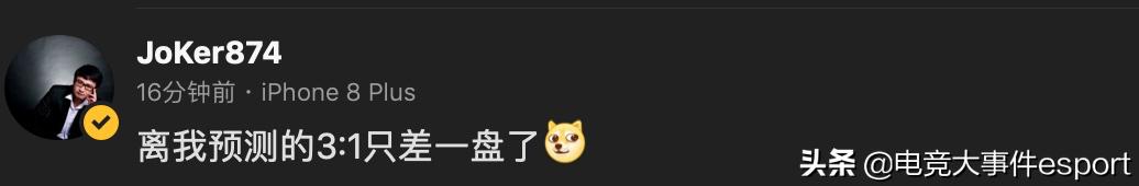 LPL圈内大咖热议EDG击败SN:明牌BP可还行?SN队员太难了