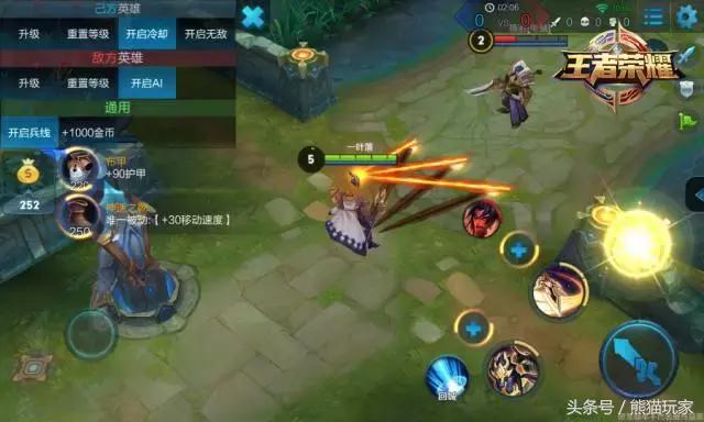 王者之路：《王者荣耀》杨戬全方位攻略