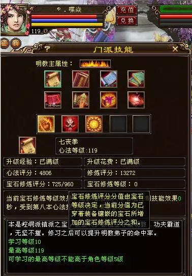 平民的逆袭:这个游戏账号能赚钱,了解下?