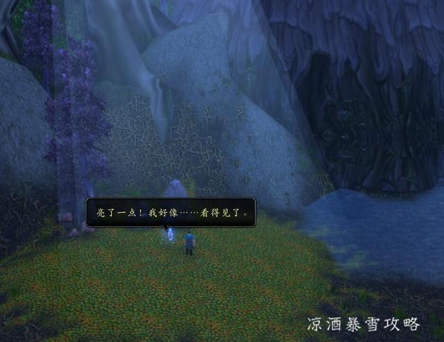魔兽世界:在艾泽拉斯养女儿 带德莱尼女孩尤娜环游世界(解密)