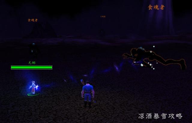 魔兽世界:在艾泽拉斯养女儿 带德莱尼女孩尤娜环游世界(解密)