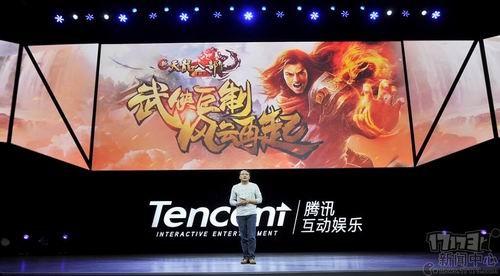继承端游玩出新花样 《新天龙八部》年内上线