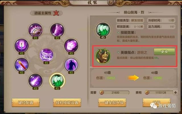 上线一天进入畅销榜前三,腾讯是如何打《天龙八部手游》这张牌的?