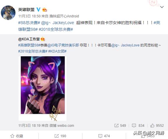 IG夺冠腾讯反去推广KDA女团！玩家七年期盼不如虚拟偶像赚钱？
