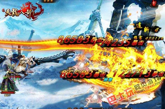 大侠归来 《真天龙八部》新版本决战三界