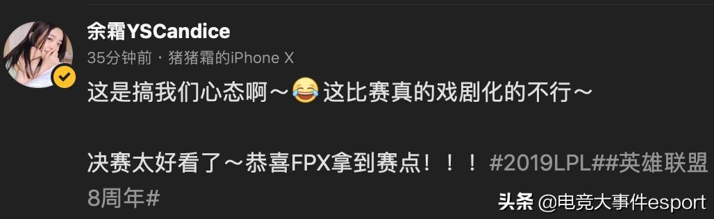 LPL夏季赛总决赛言论,mlxg评价RNG:可惜了,但我们还有世界赛