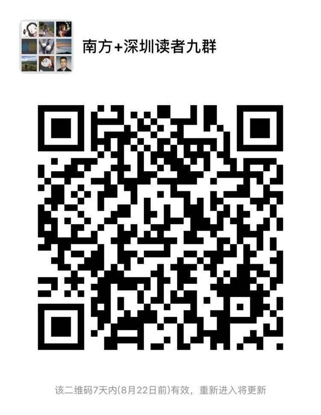上“疯狂动物城”APP抢购能赚钱?有深圳市民花上万元血本无归