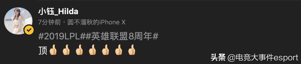 LPL圈内大咖热议iG拿到最后的世界赛门票：太刺激了，也恭喜米勒