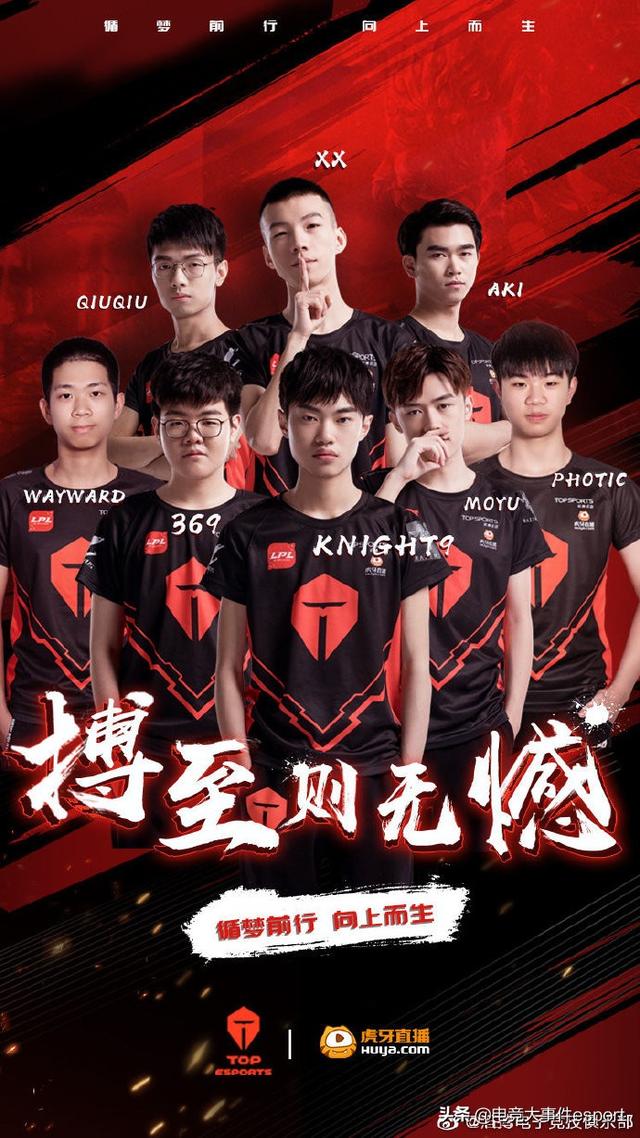 成为强队最贵重的一课是什么?LPL解说记得:刻骨铭心的失败
