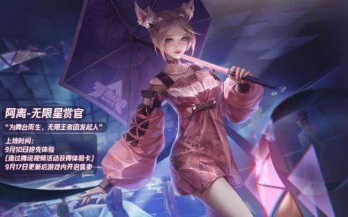 公孙离史诗皮肤来临,新英雄西施延期上架,貂蝉冠军皮肤曝光