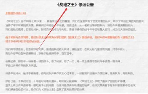 最孤独玩家!玩了整整15年游戏,才发现全服只有他一位玩家……