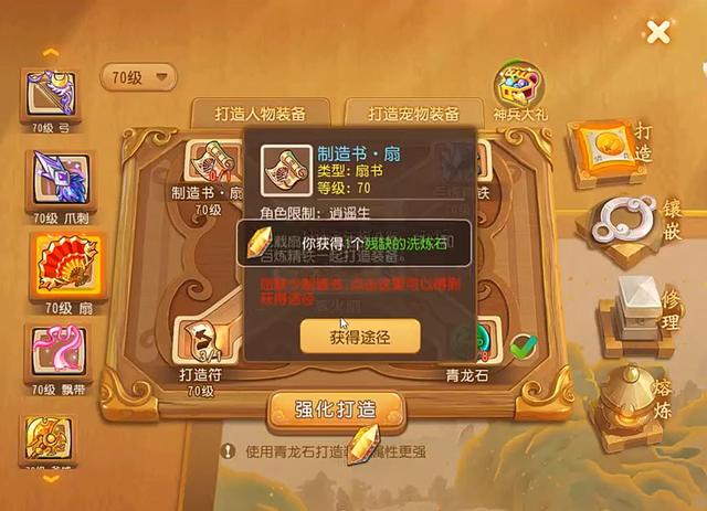 梦幻西游手游:信玄学得简易?大雪山龙头60连打两把简易我酸了
