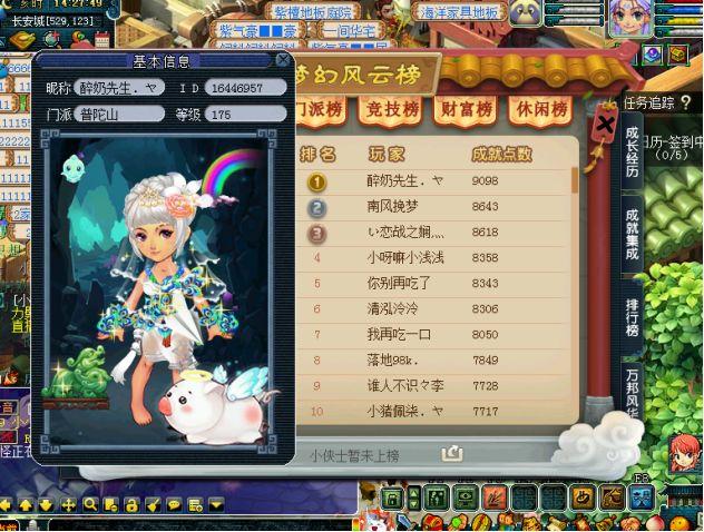 <a href=https://www.56xz.com/bt/77589.html target=_blank class=infotextkey>梦幻西游</a>:盘点近期梦幻西游大事件,封狼居胥卫冕全民PK赛冠军