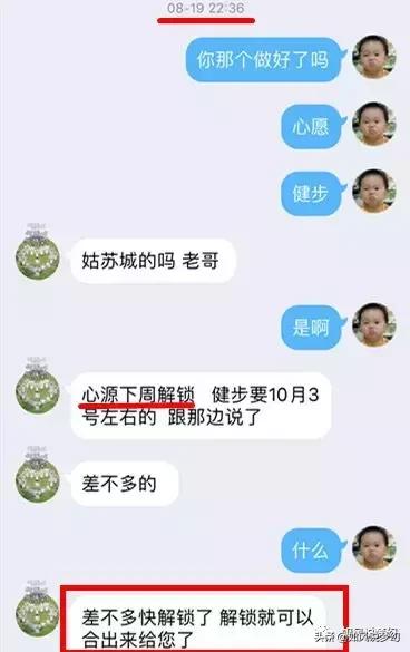 梦幻西游:8级心源做了4个月,菠萝怒怼宝石商人,光收钱不处事?