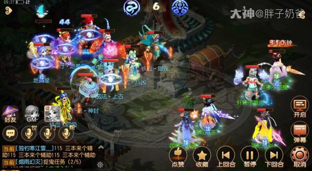 梦幻西游手游:翻盘神技能!一场战斗让你了解慈航普渡的重要性