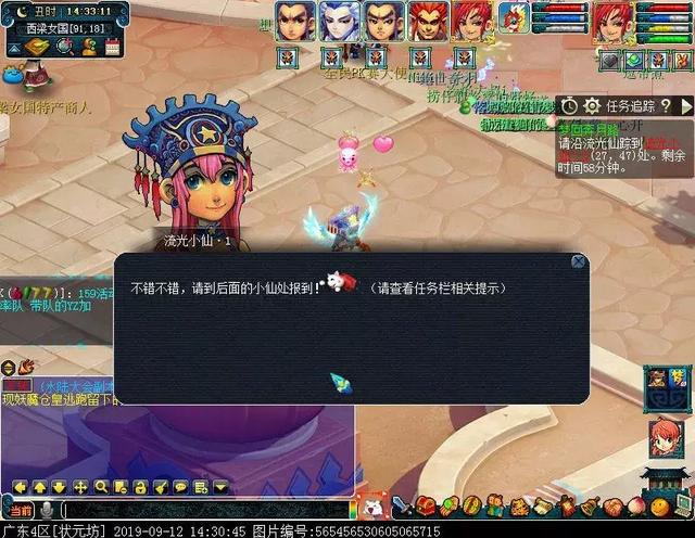 中秋活动奔月玩法:完成两轮可获一个月饼,总耗时约40分