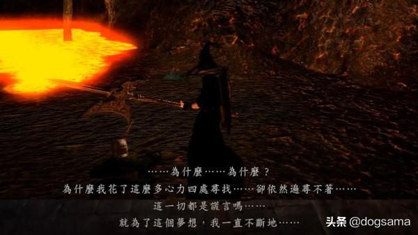 黑魂解析:黑暗之魂3里无名王者背负了什么命运?