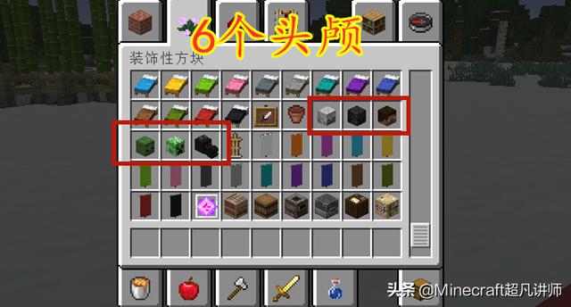 我的世界:怪物头颅很难得?大神这招大大的提高刷头颅的效率