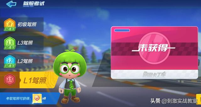 《跑跑卡丁车》手游,仅需6招,你也可以快速进阶为“赛场高手”