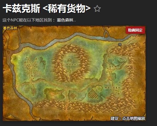 魔兽世界怀旧服攻略:15张买到就是赚到的专业图纸
