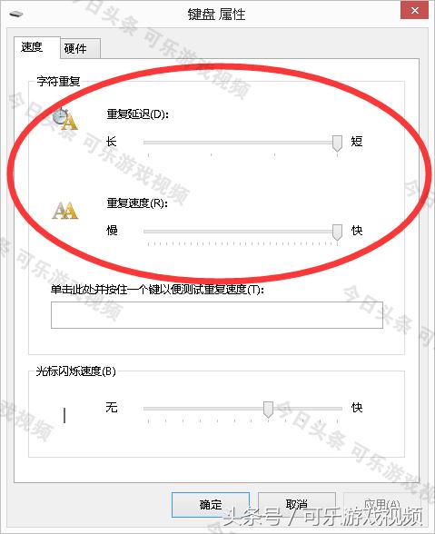 玩跑跑卡丁车必须要学会的系统优化设置教程，轻松提高成绩和漂移技术！